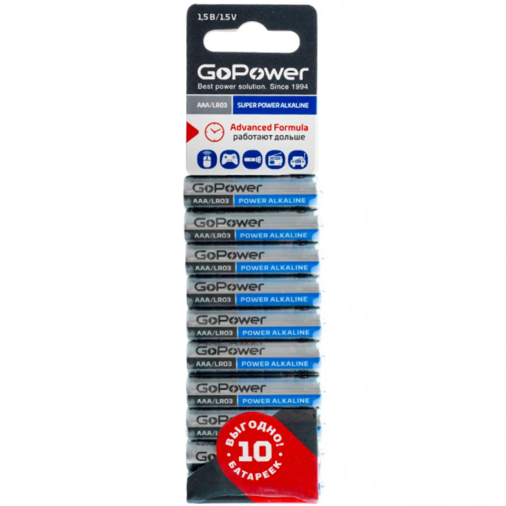 Батарейка GoPower LR03 AAA BL10 Alkaline 1.5V 00-00019864