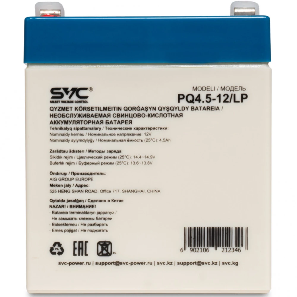 Сменные аккумуляторы АКБ для ИБП SVC PQ4.5-12/LP 12 В