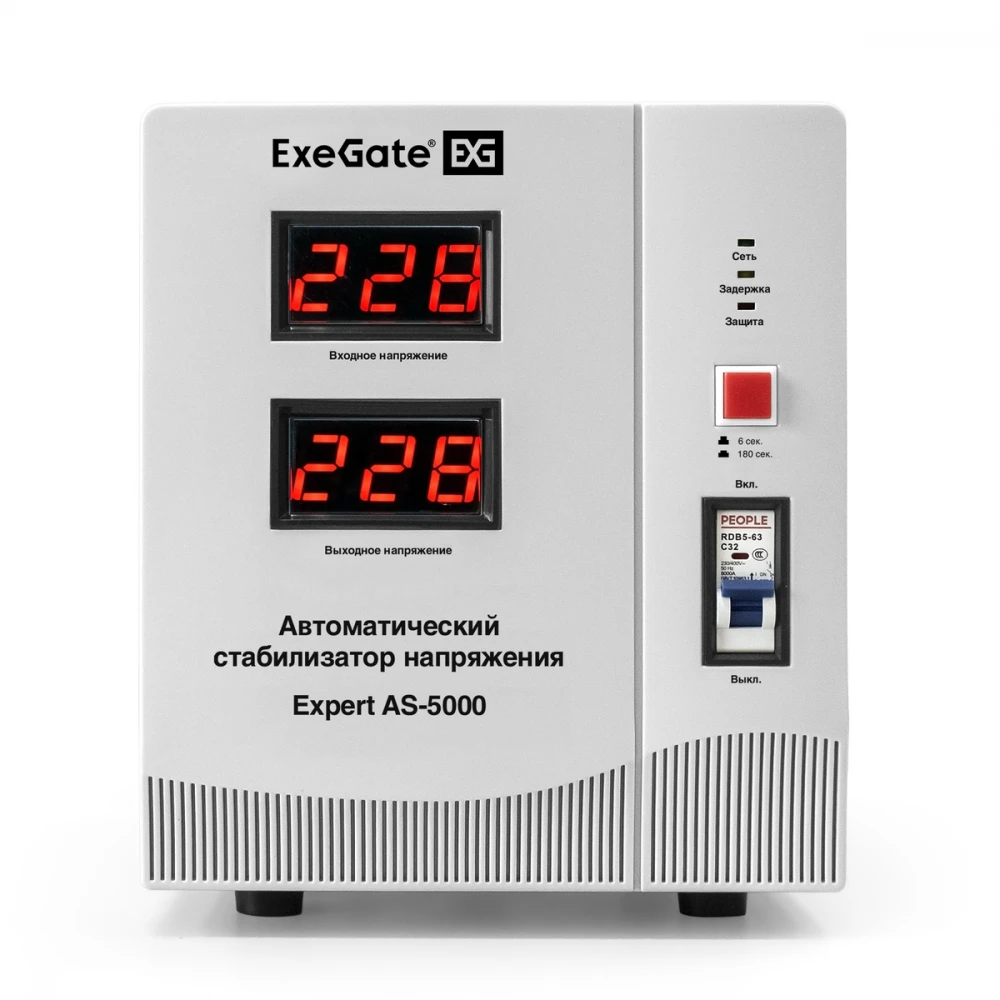 Стабилизатор ExeGate EX291725RUS