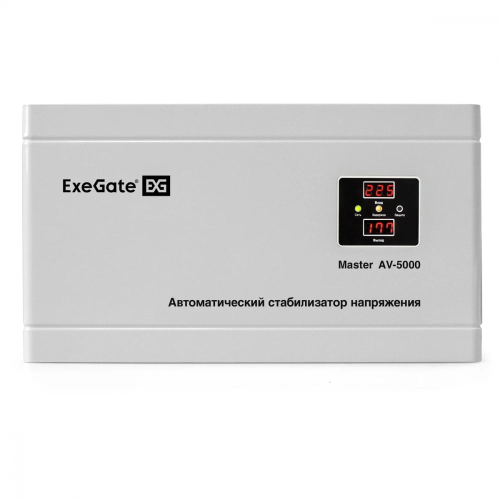 Стабилизатор ExeGate Master AV-5000 EX291741RUS