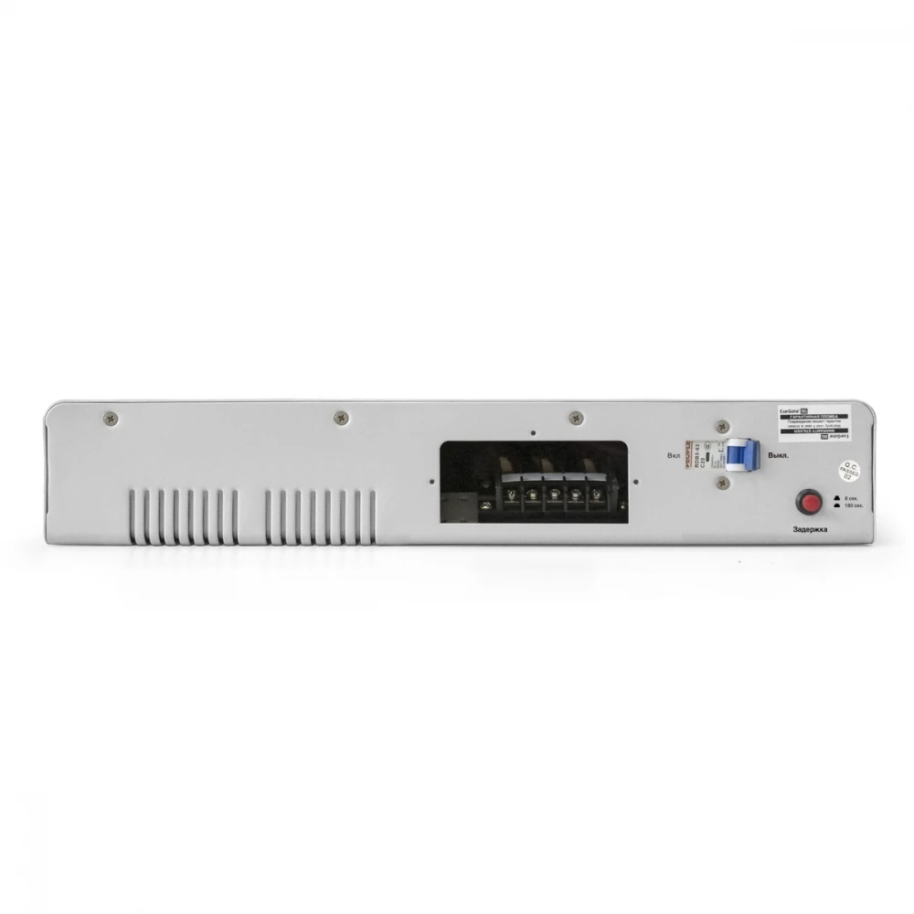 Стабилизатор ExeGate Master Turbo AVS-5000 EX291749RUS