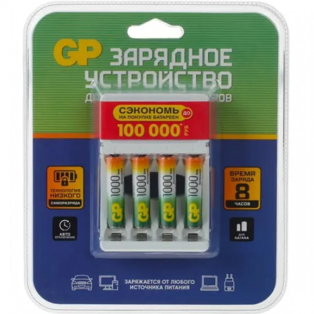 Батарейка GP Зарядное устройство GP E411 + 4AAA 4610116214978