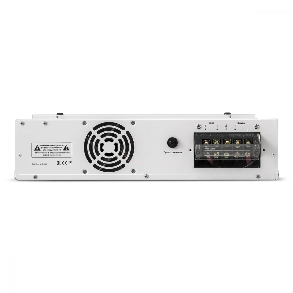 Стабилизатор ExeGate Master AV-8000 EX291742RUS