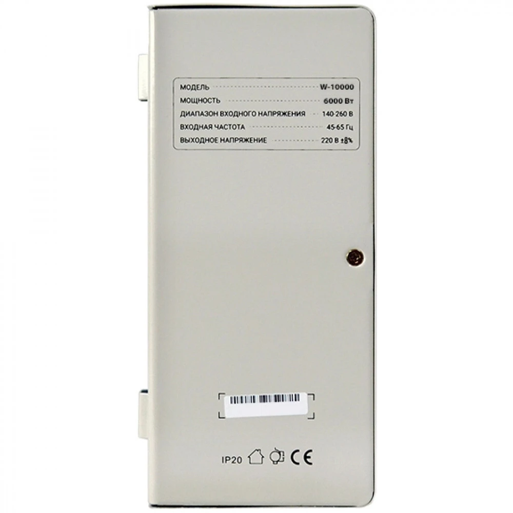 Стабилизатор SVC W-10000