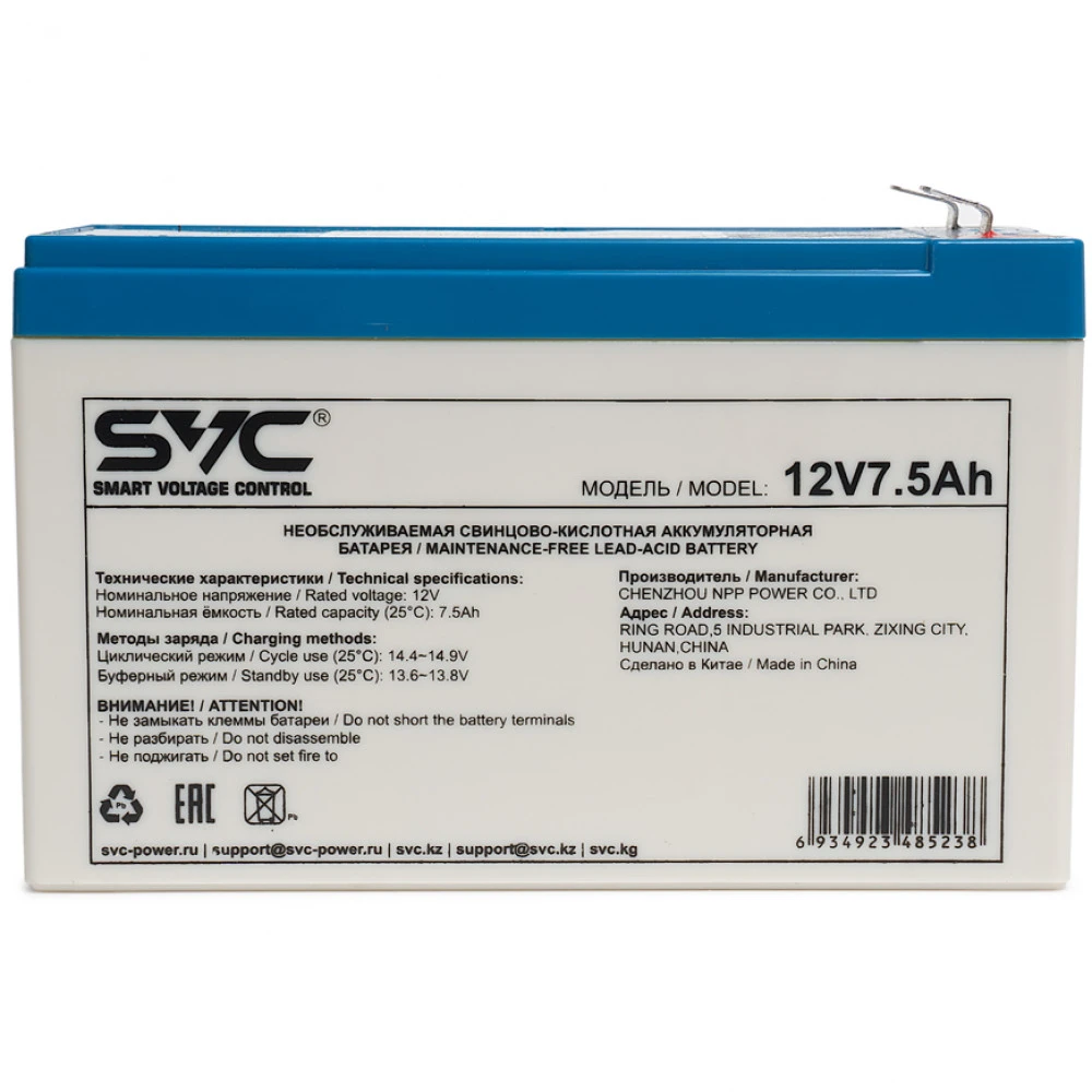 Сменные аккумуляторы АКБ для ИБП SVC 12V7.5AH 12 В