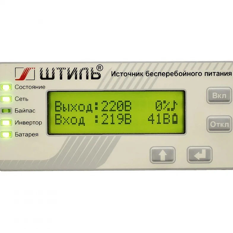 Источник бесперебойного питания Штиль SR1103L Двойное преобразование (On-Line), Стоечный (Rack), 3000 ВА, 2700 Вт