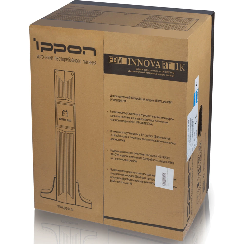 Батарейный модуль для ИБП IPPON INNOVA RT 1000 i621783