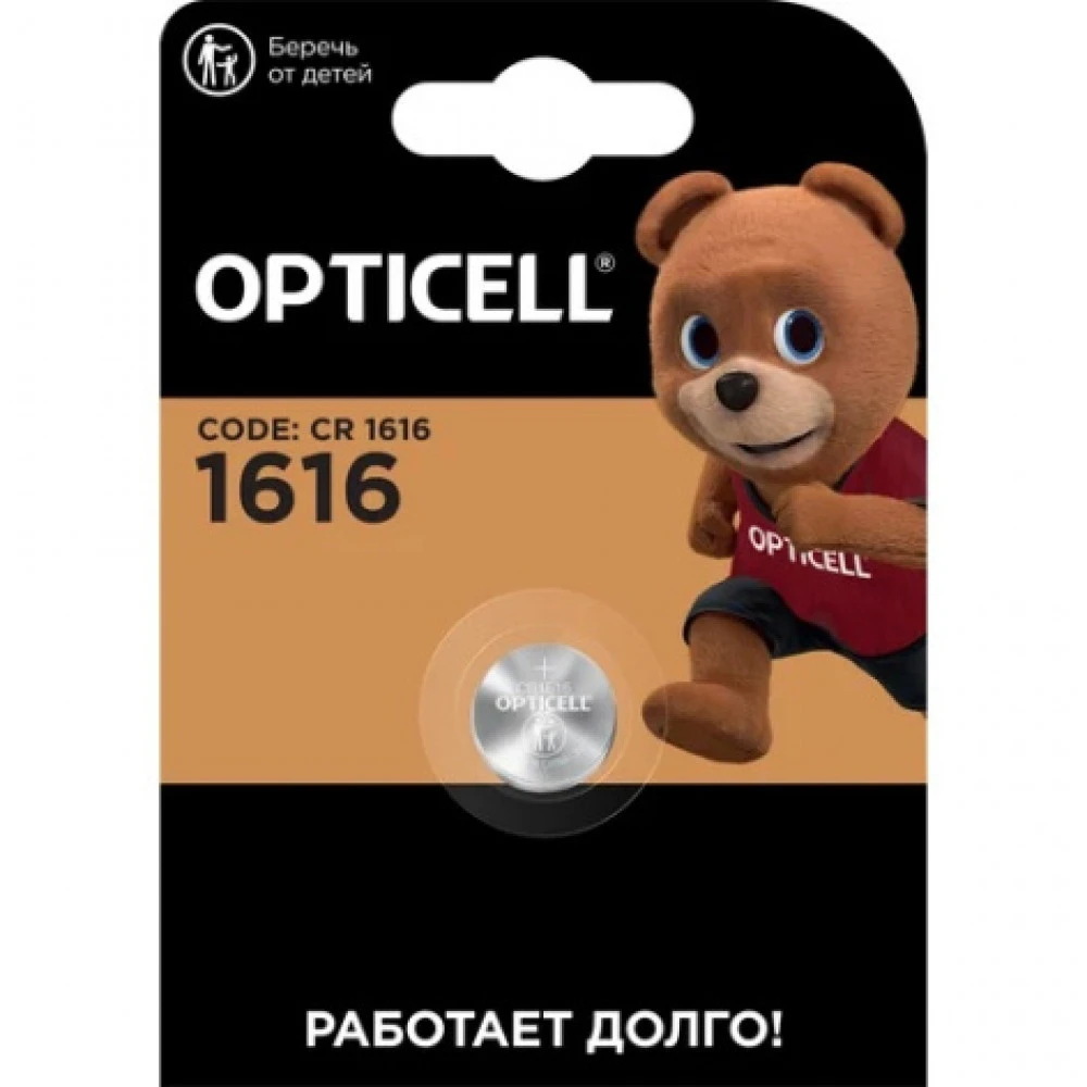 Батарейка Opticell 5060012