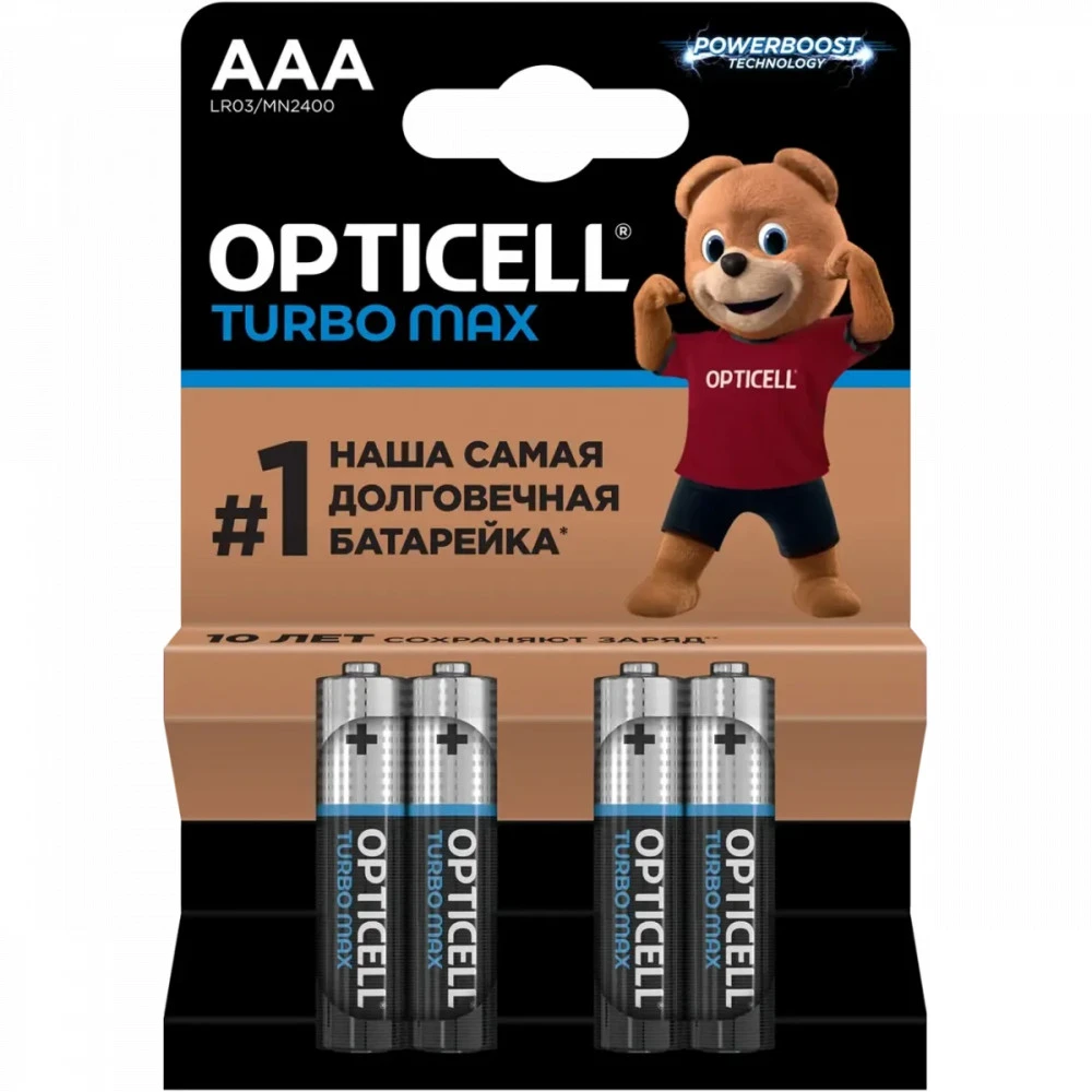 Батарейка Opticell Turbo MAX 6053004