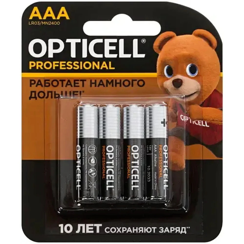 Батарейка Opticell Professional 6052002