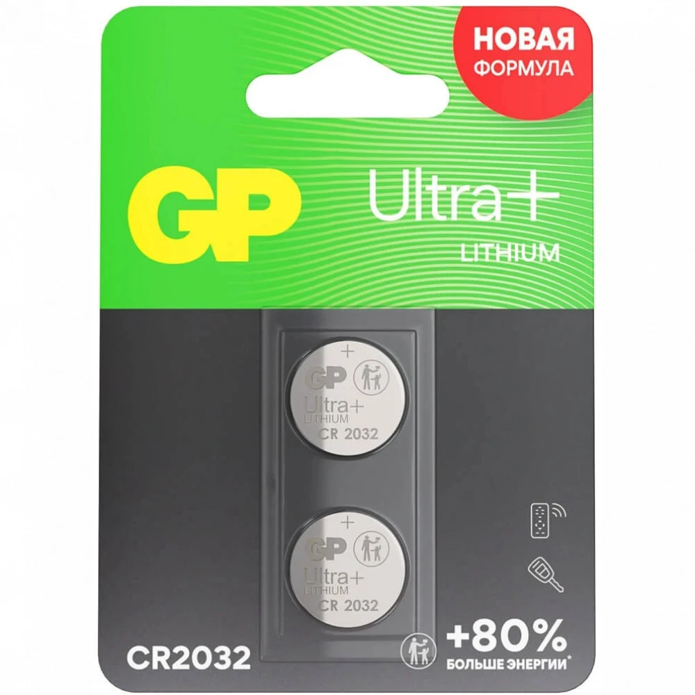 Батарейка GP CR2032UP-2CCRSBC2 20/1200