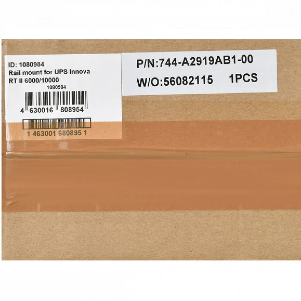 Опция для ИБП IPPON Рельсы монтажные для ИБП Innova RT II 6/10KVA 1080984
