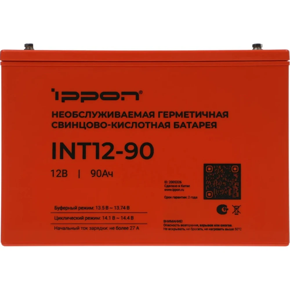 Сменные аккумуляторы АКБ для ИБП IPPON INT12-90 i2005326