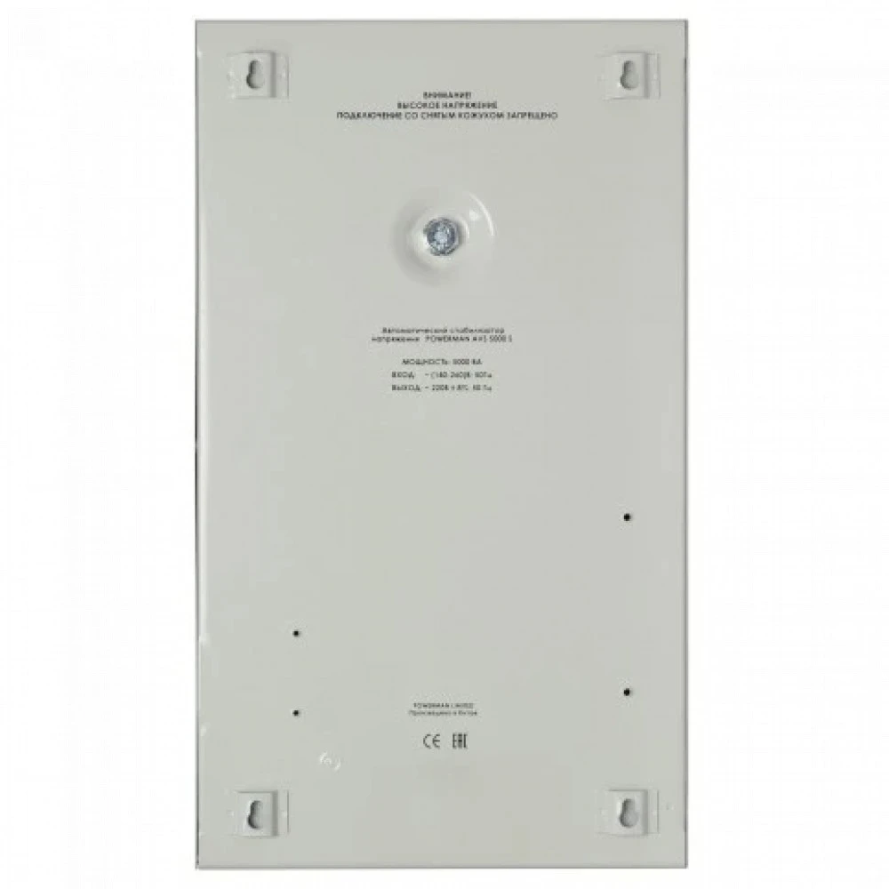 Стабилизатор Powerman AVS 5000S 6119439