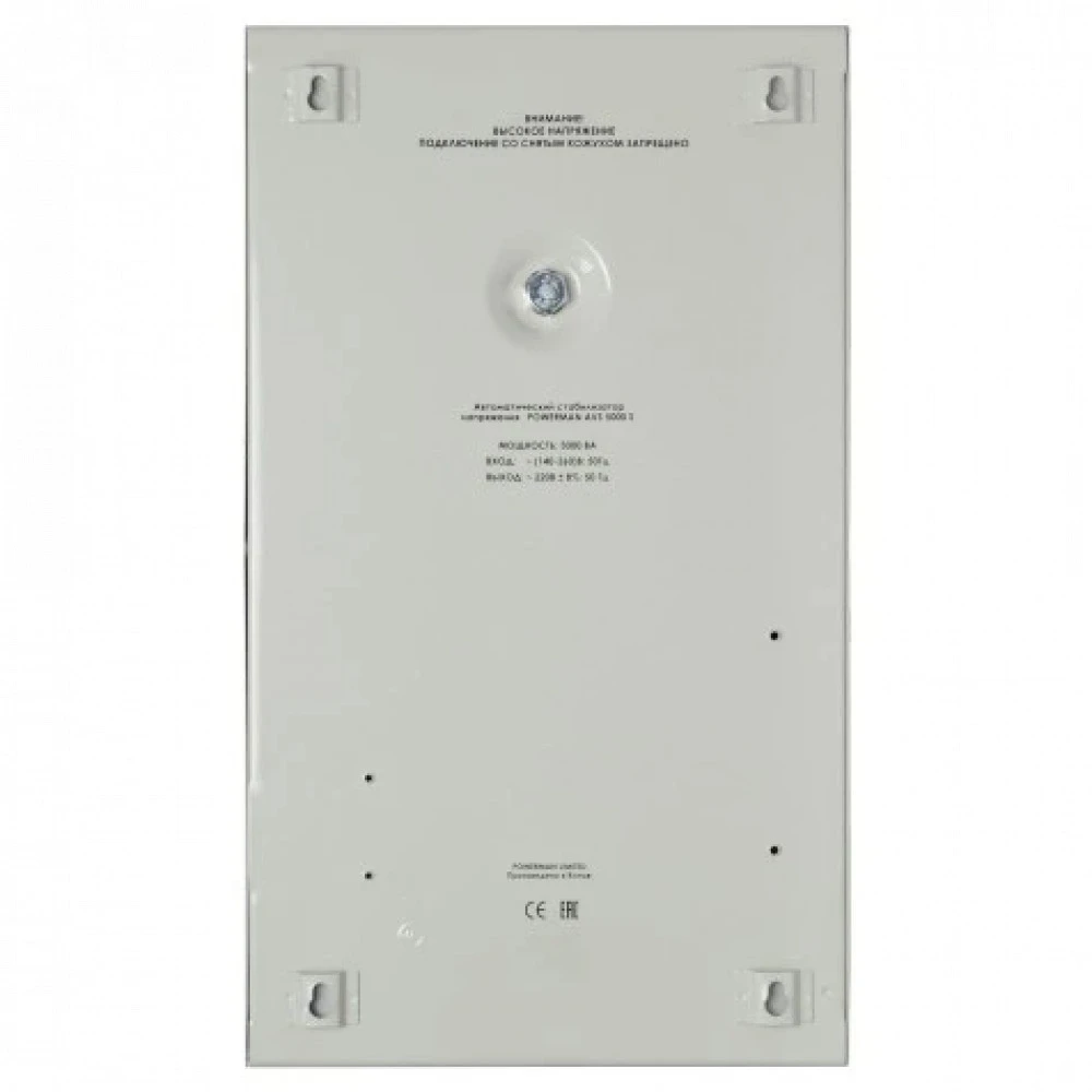 Стабилизатор Powerman AVS 3000S 6119438