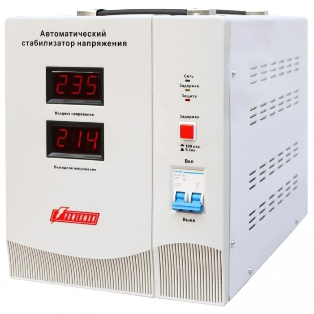 Стабилизатор Powerman AVS 15000D 6080972