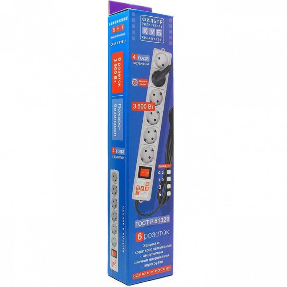 Сетевой фильтр Power Cube SPL(5+1)-16B-P-3M