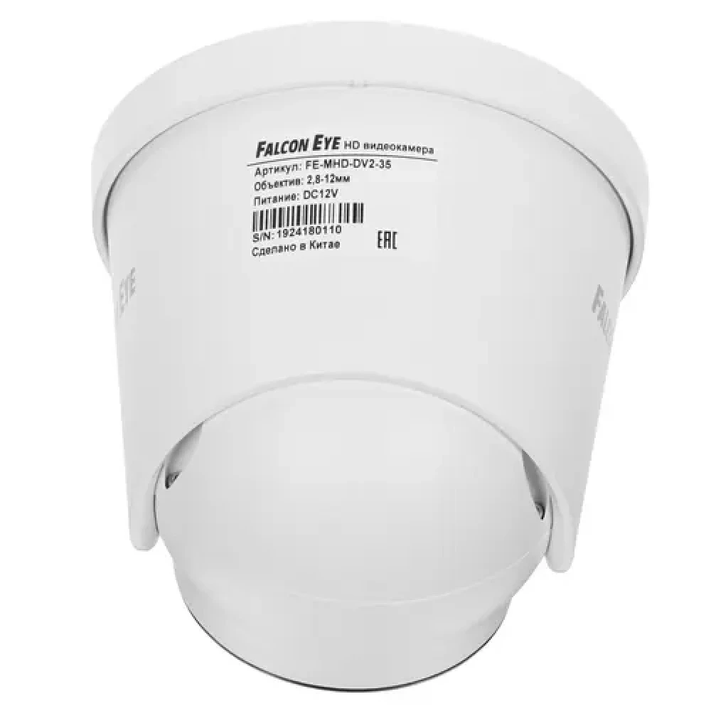 Аналоговая видеокамера Falcon Eye FE-MHD-DV2-35