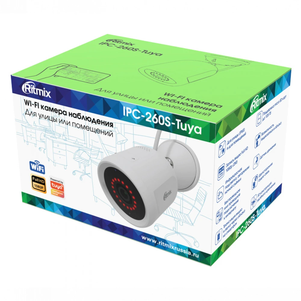 IP видеокамера Ritmix IPC-260 S Tuya Видеоглазок, Уличная, WiFi + Ethernet, 2.8 мм, 1/3", 2 Мп ~ 1920×1080 Full HD