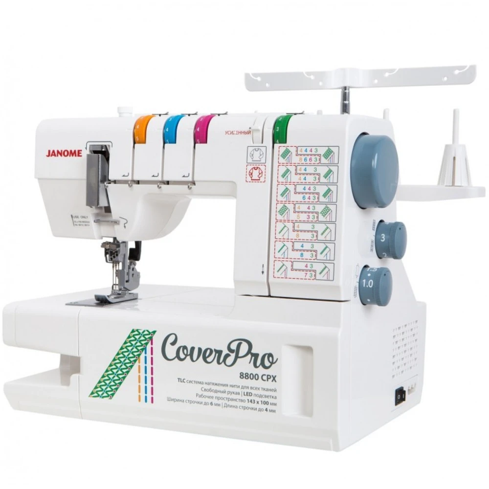 Janome Cover Pro 8800CPX COVER PRO 8800CPX Распошивальная машина
