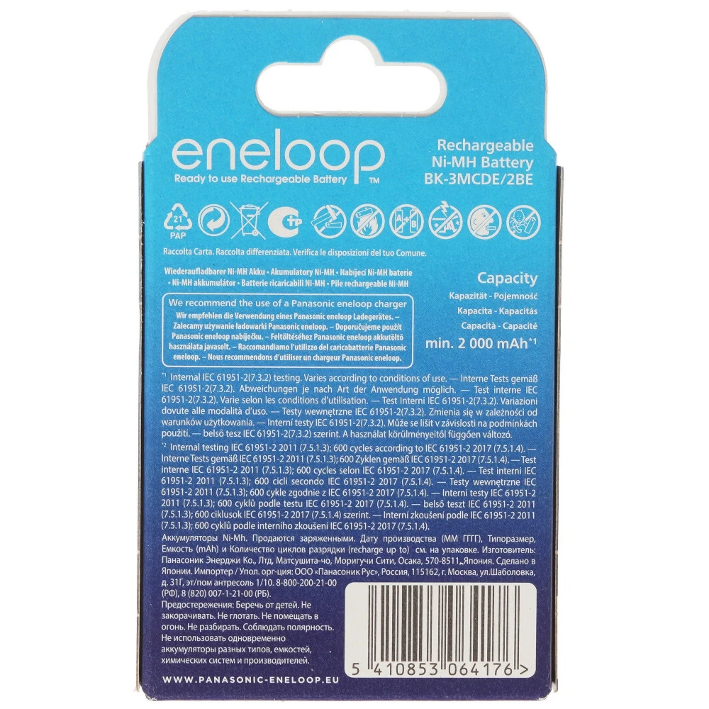 Батарейка Panasonic Eneloop AA BK-3MCDE/2BE