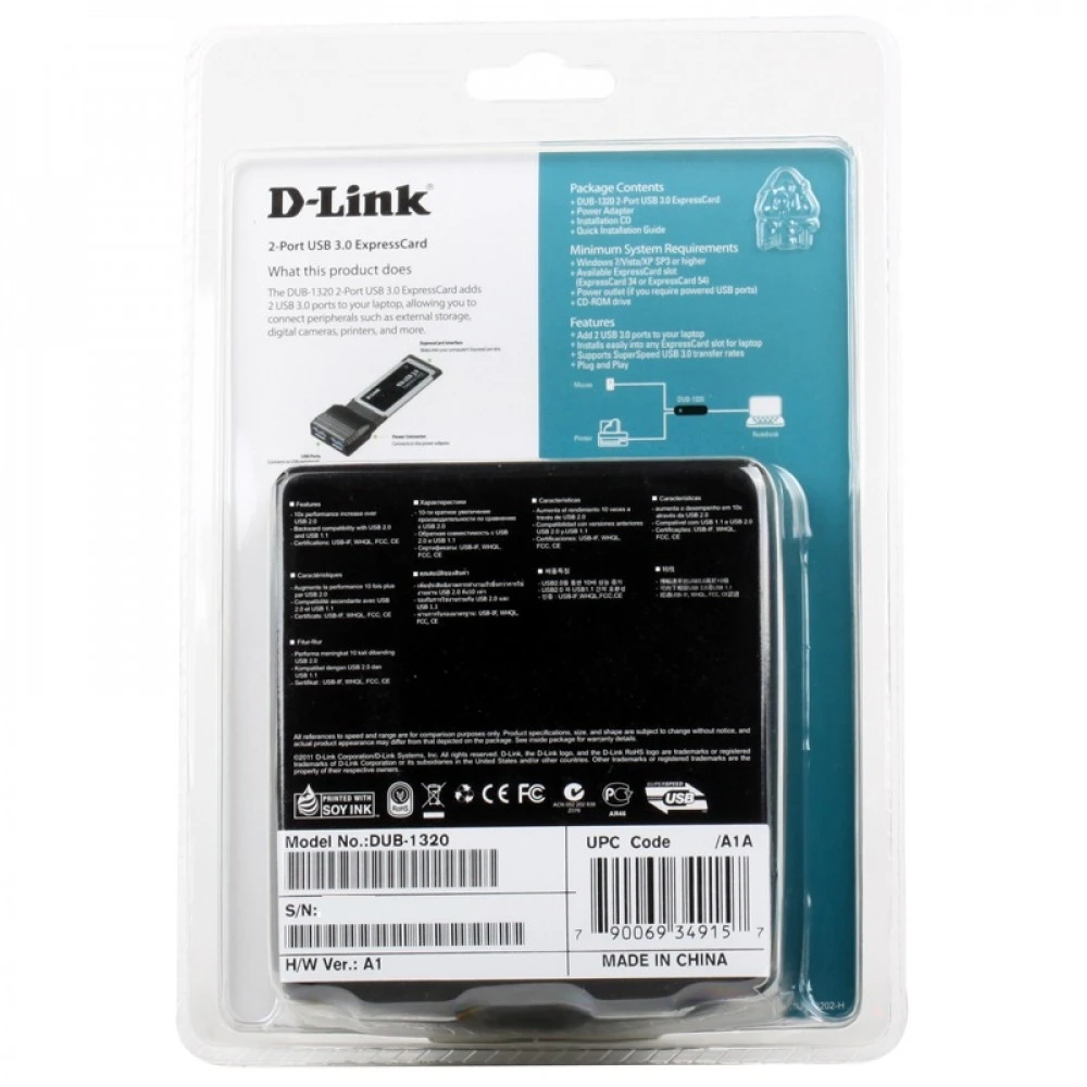 Сетевое устройство D-link DUB-1320/A1A Разное