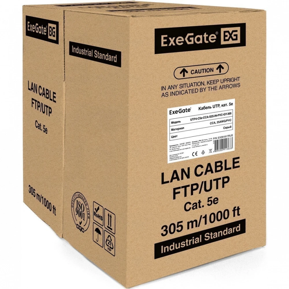 Кабель витая пара ExeGate UTP4-C5e-CCA-S25-IN-PVC-GY-305 EX281817RUS