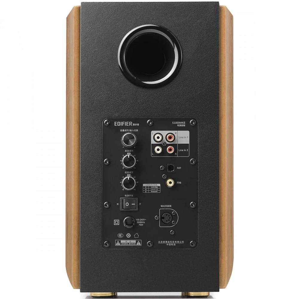 Компьютерные колонки Edifier S1000MKII BROWN Коричневый