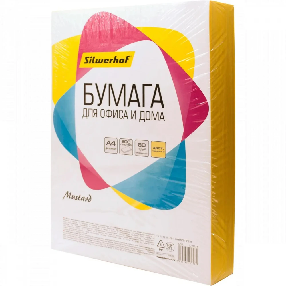 Бумага Silwerhof IG50