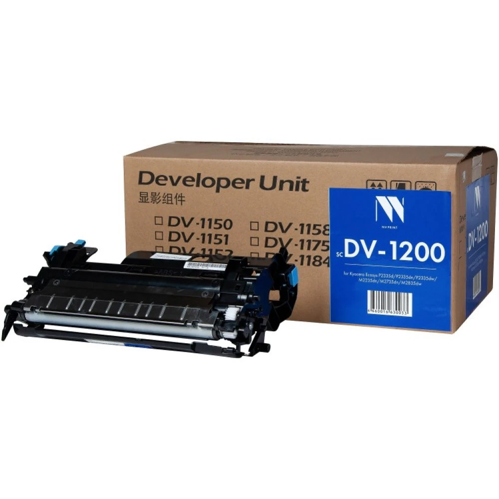Опция для печатной техники NV Print DV-1200 NV-DV-1200 Блок