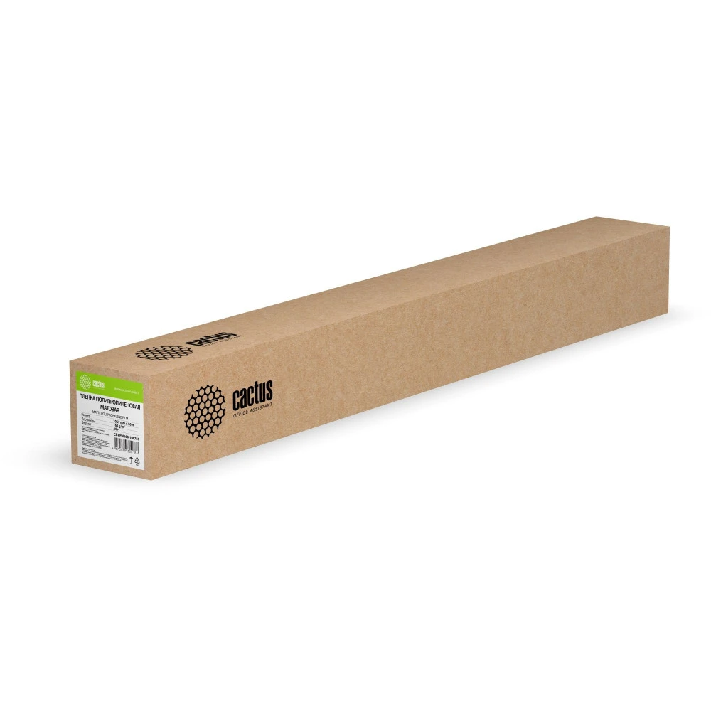 Cactus CS-PPM160-106750
