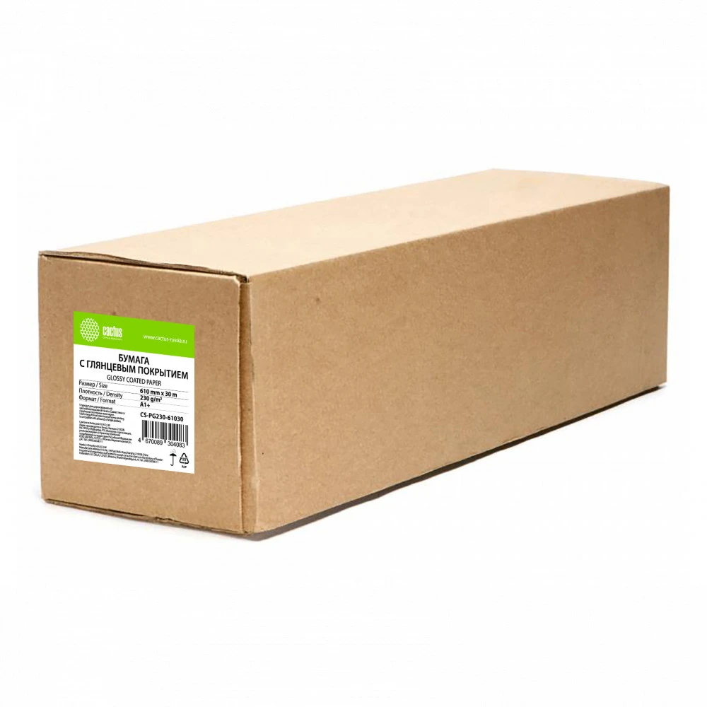 Cactus CS-PG230-61030