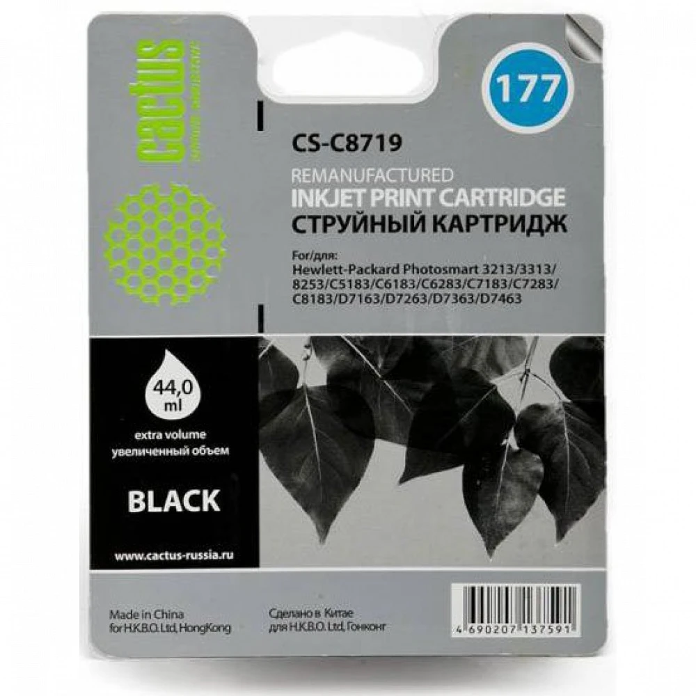Струйный картридж Cactus CS-C8719