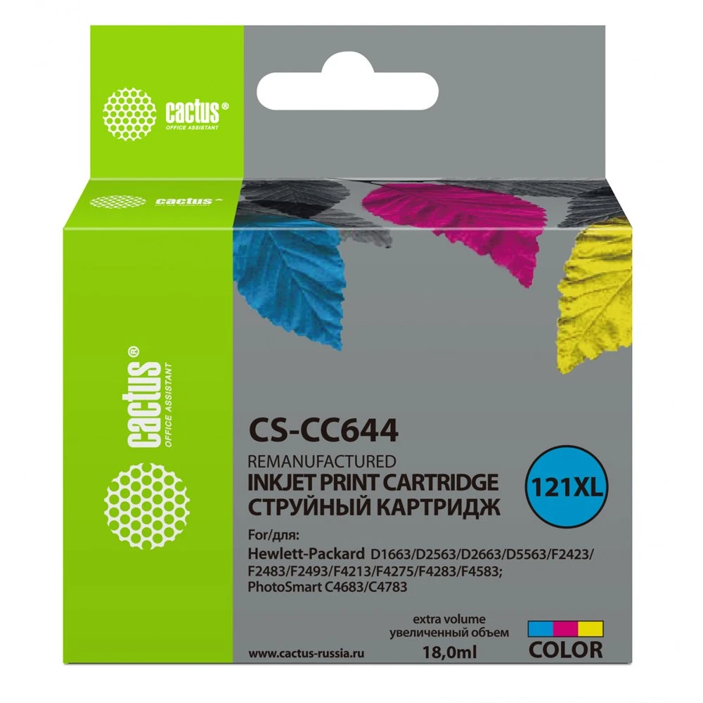 Струйный картридж Cactus CS-CC644