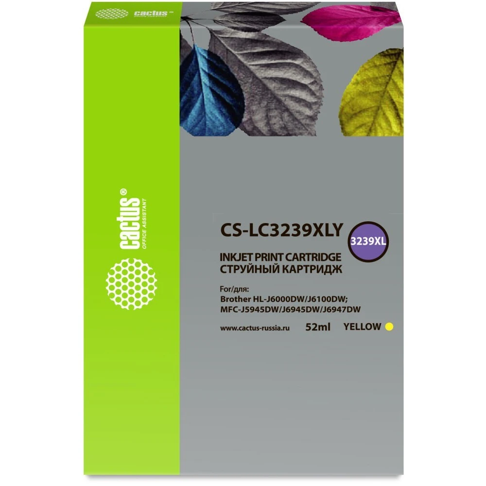 Струйный картридж Cactus CS-LC3239XLY