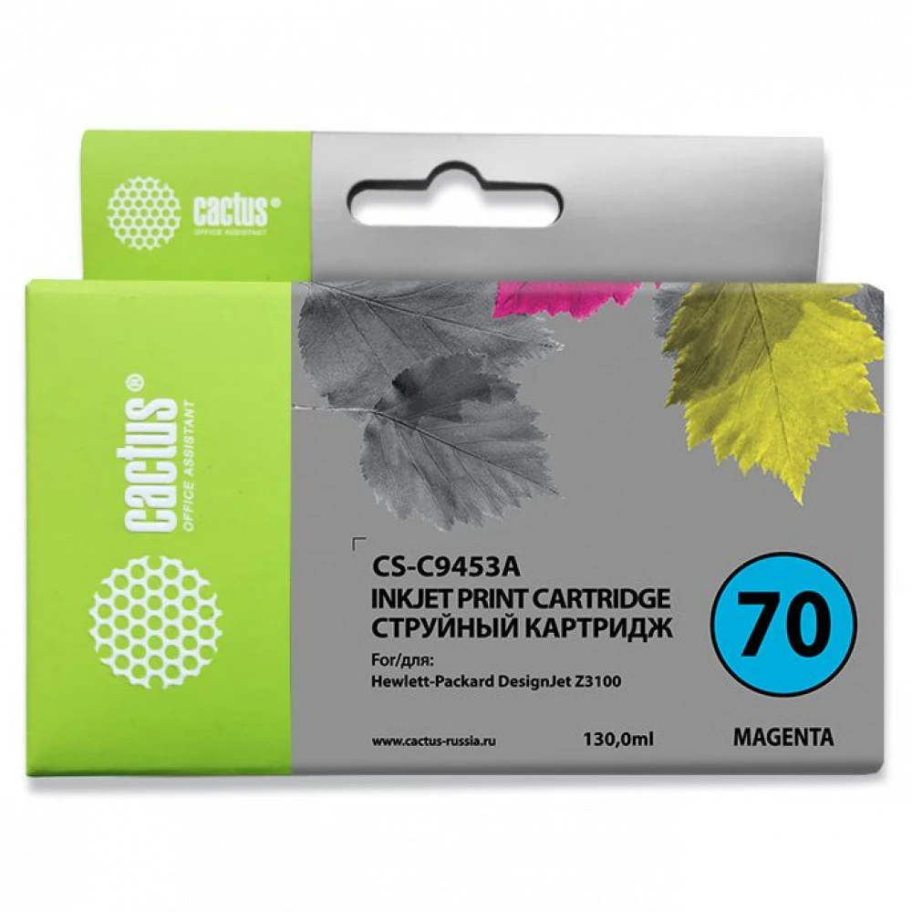 Струйный картридж Cactus CS-C9453A