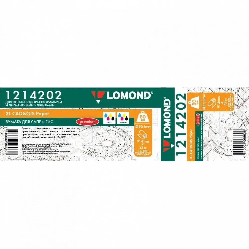 Lomond 1214202