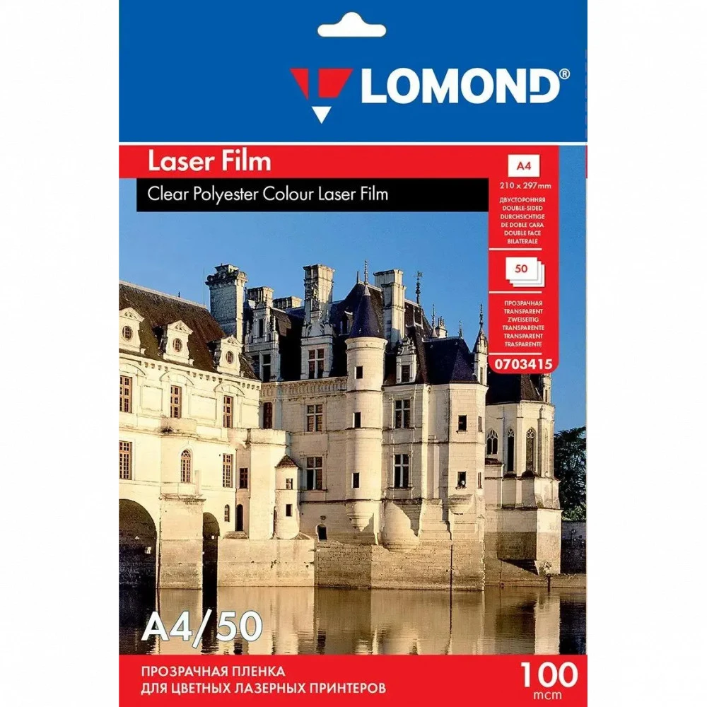 Lomond 0703415
