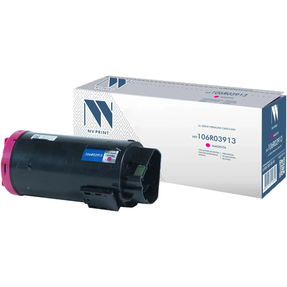 Лазерный картридж NV Print NV-106R03913M