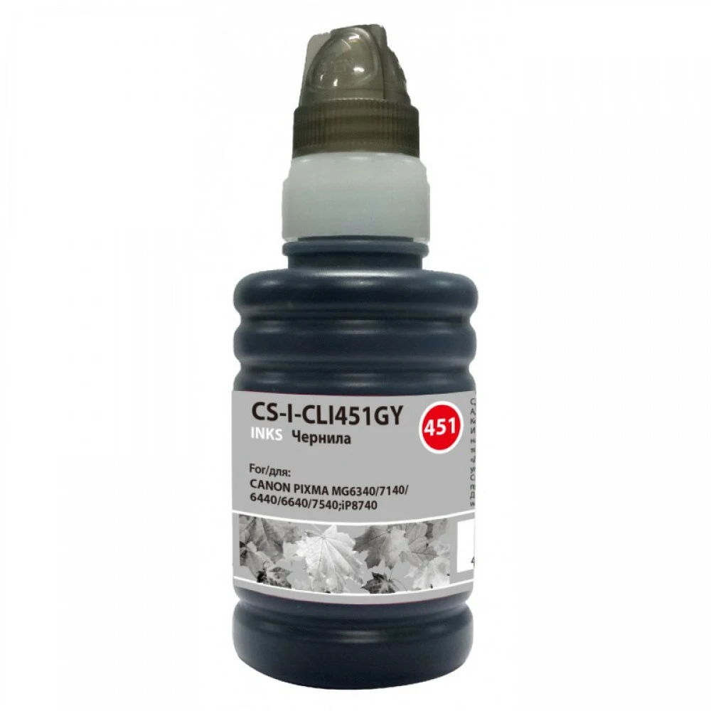 Струйный картридж Cactus CS-I-CLI451GY