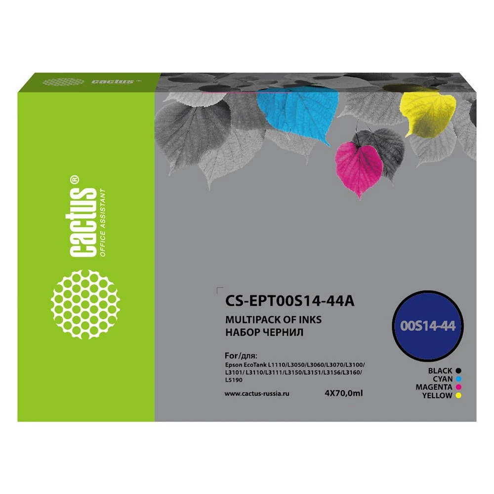 Струйный картридж Cactus CS-EPT00S14-44A