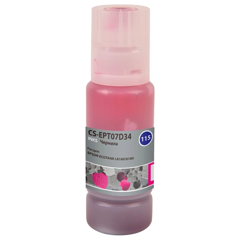 Струйный картридж Cactus CS-EPT07D34