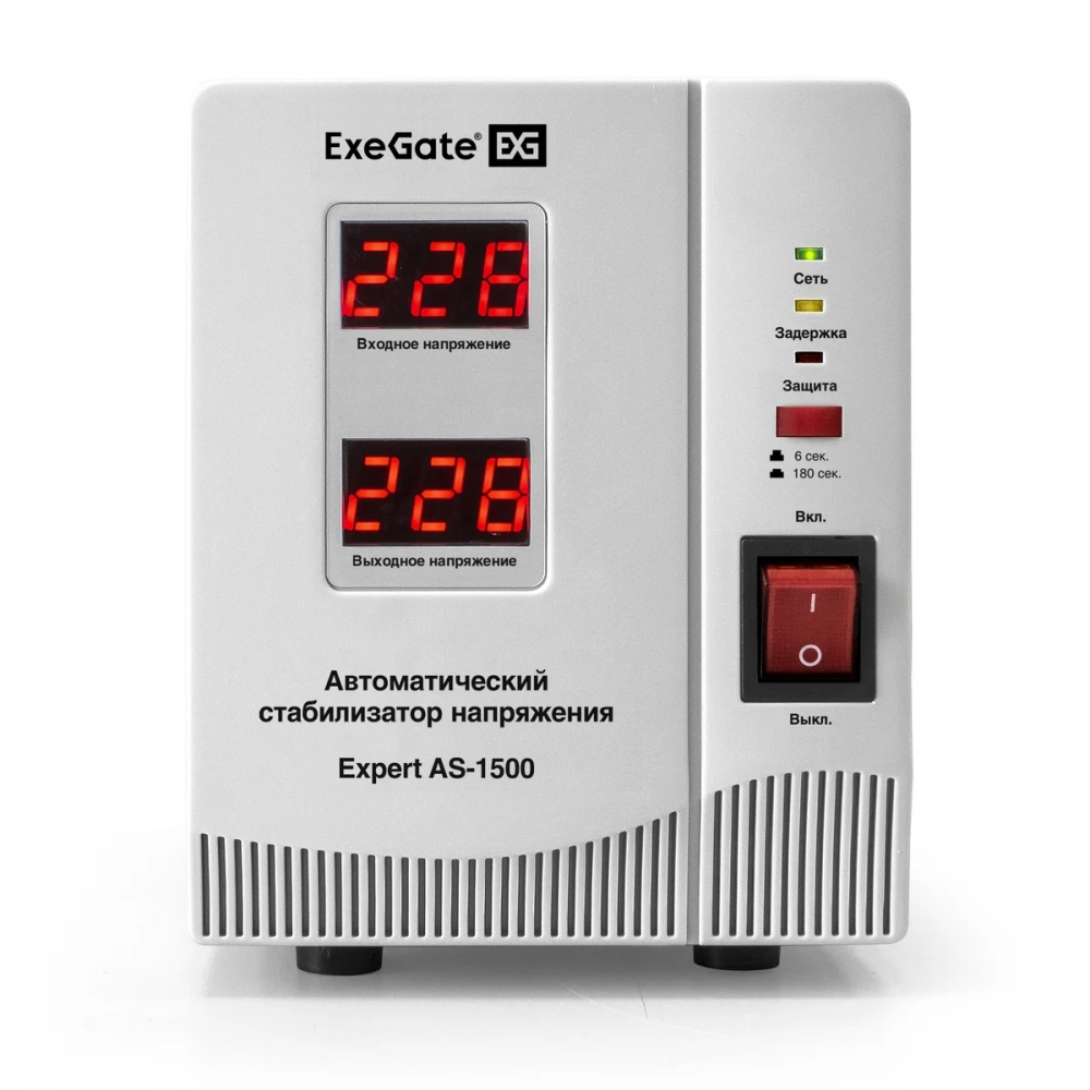 Стабилизатор ExeGate Expert AS-1500 EX291722RUS