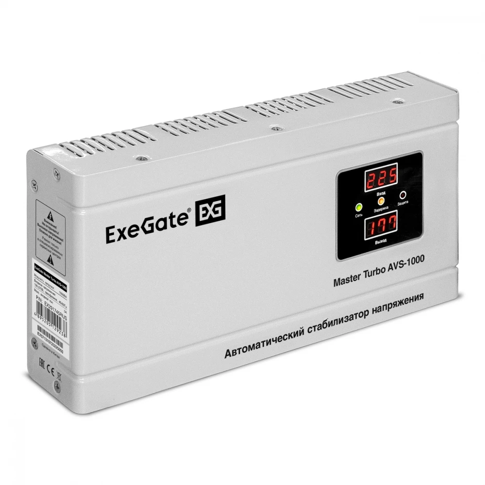 Стабилизатор ExeGate Master Turbo AVS-1000 EX291745RUS