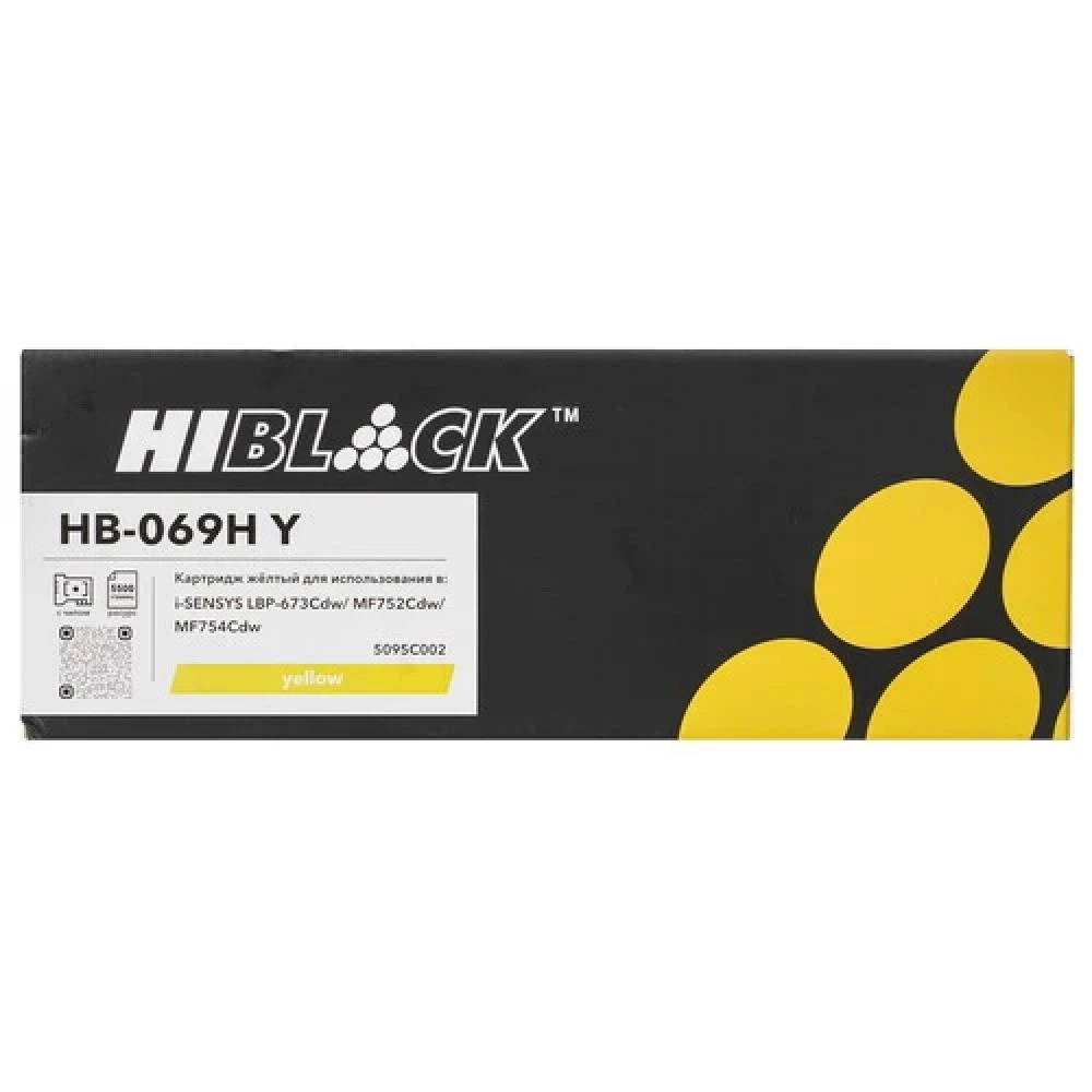 Лазерный картридж Hi-Black HB-069H Y