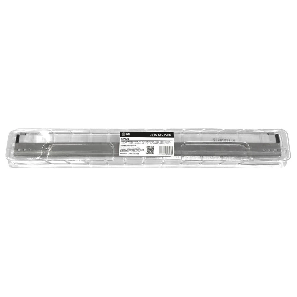 Опция для печатной техники Cactus CS-BL-KYO-P2035 Ракель