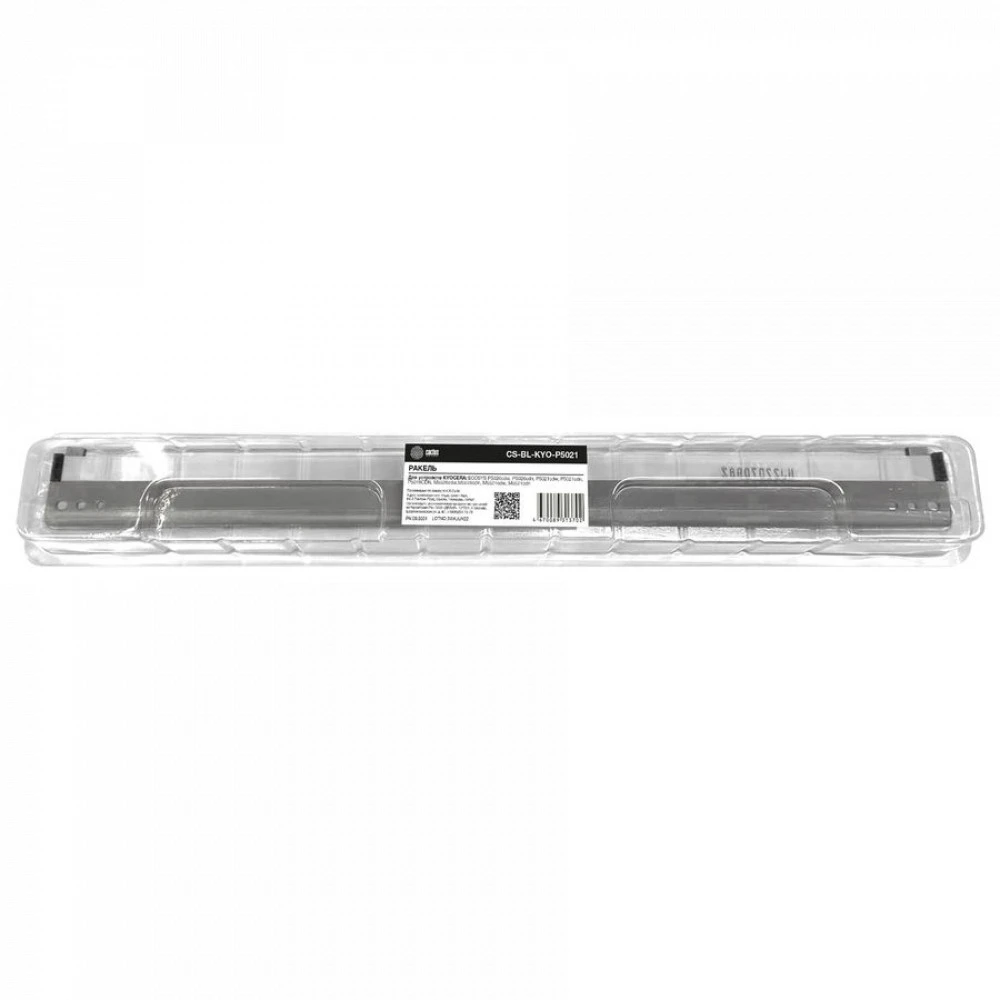 Опция для печатной техники Cactus CS-BL-KYO-P5021 Ракель