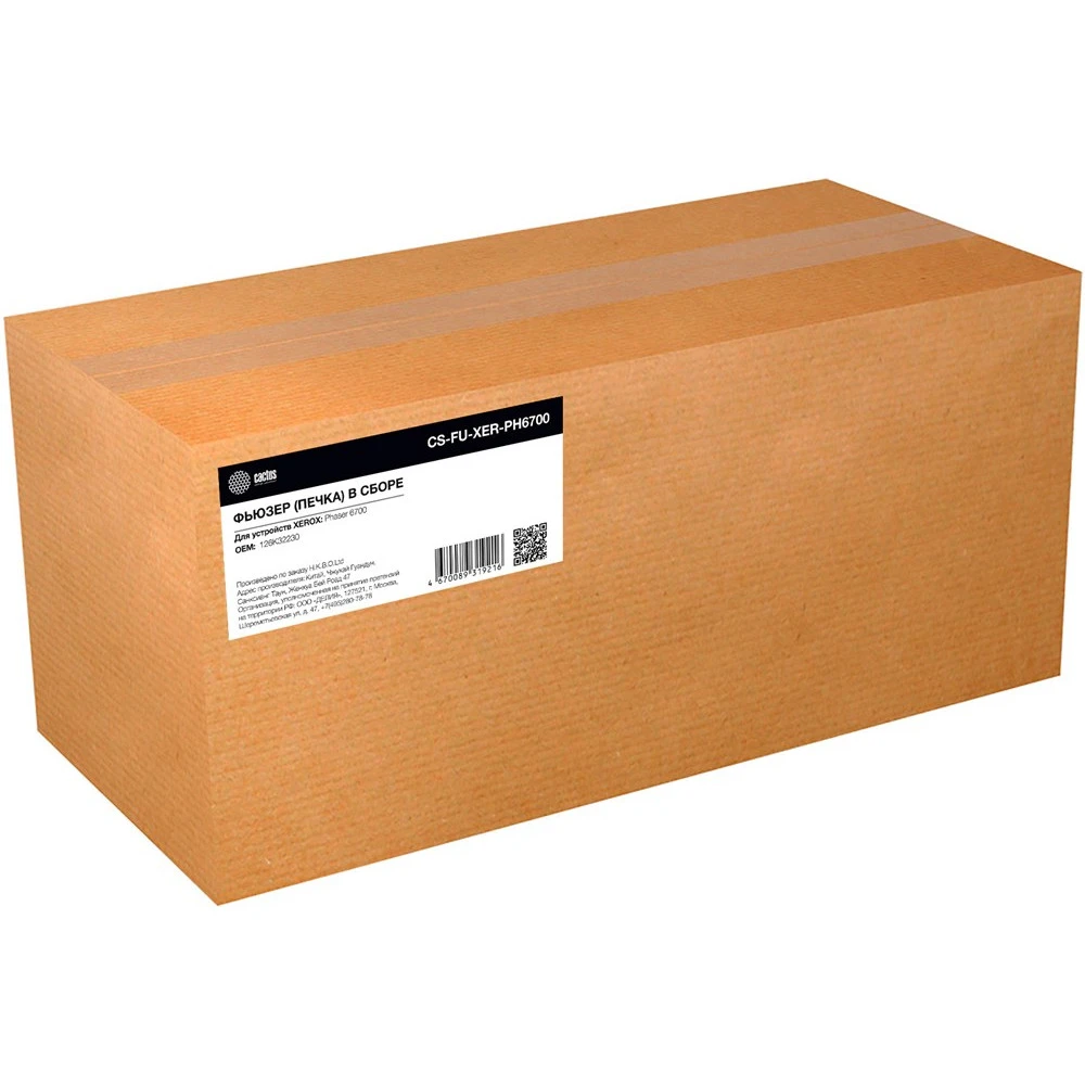 Опция для печатной техники Cactus CS-FU-XER-PH6700 Фьюзер