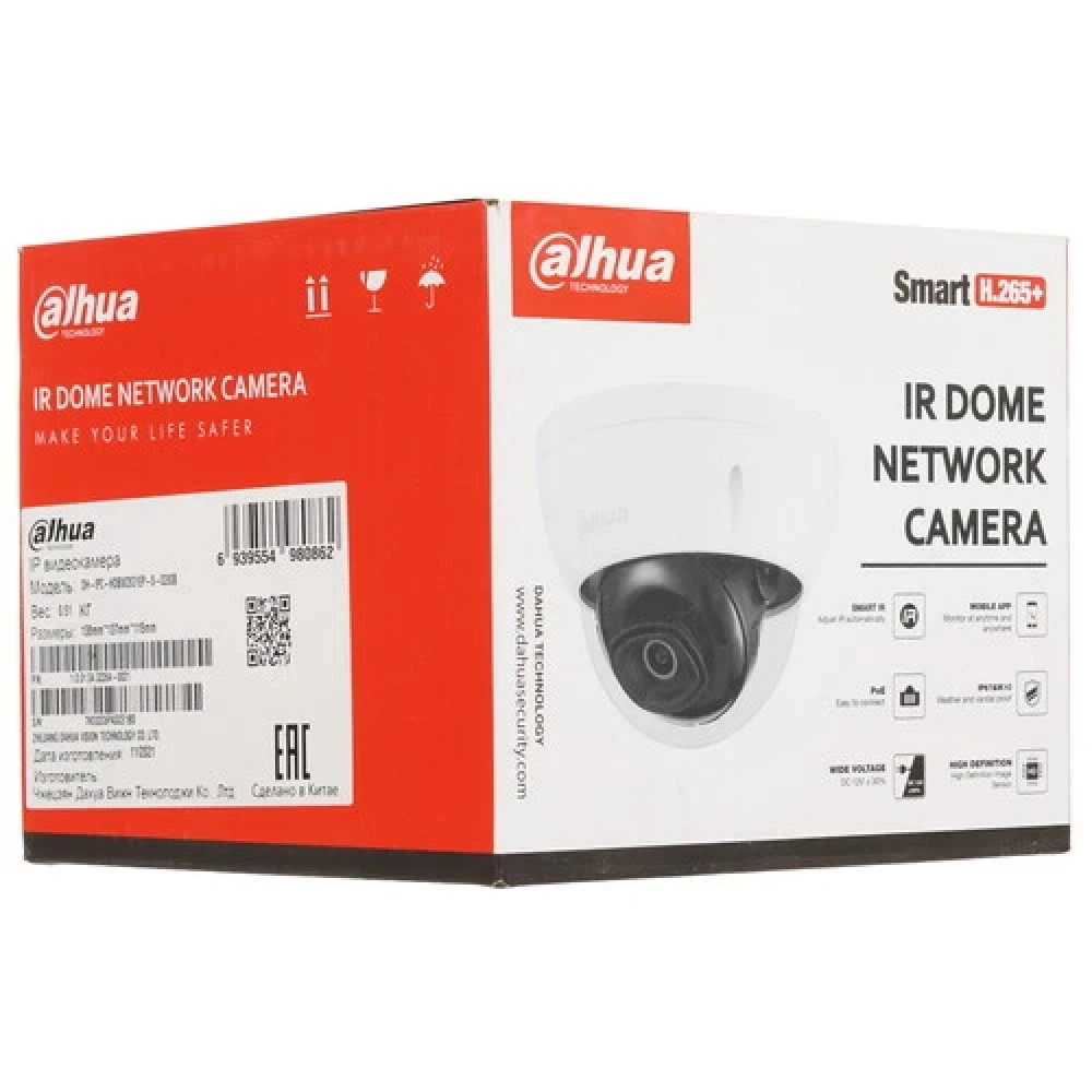 IP видеокамера Dahua DH-IPC-HDBW2831EP-S-0280B Купольная, Уличная, Проводная, 2.8 мм, 1/2.7", 8 Мп ~ 3840×2160 4K UHD или Ultra HD
