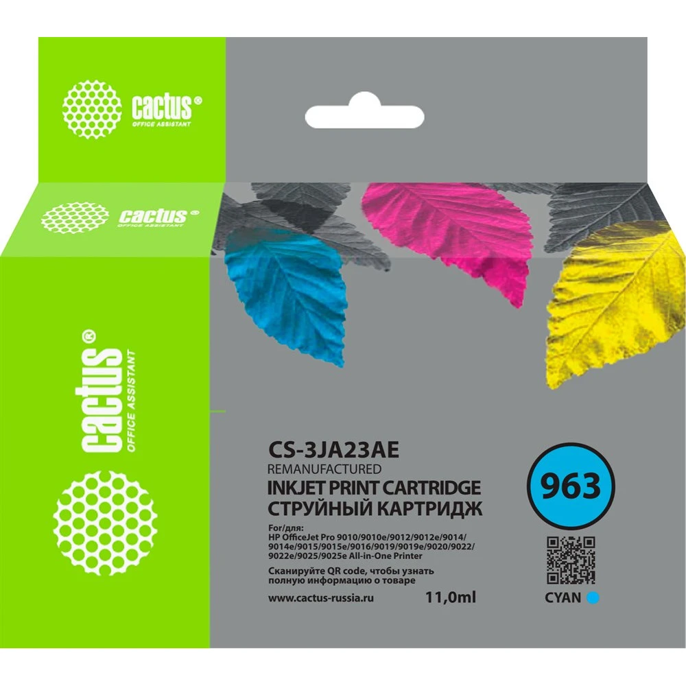 Струйный картридж Cactus CS-3JA23AE